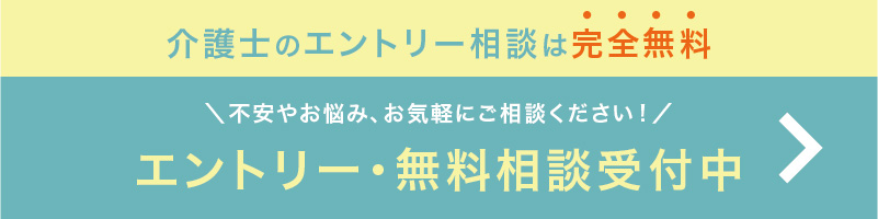求人